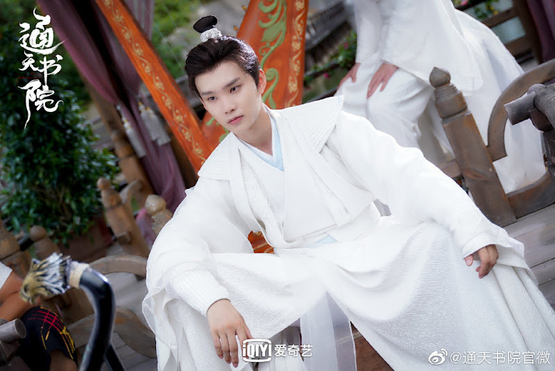 Celestial Authority Academy China Web Drama